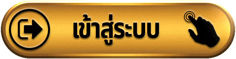 เข้าสู่ระบบ luk666 สล็อตเว็บตรง ระบบปลอดภัย ฝากถอนออโต้ 24 ชั่วโมง